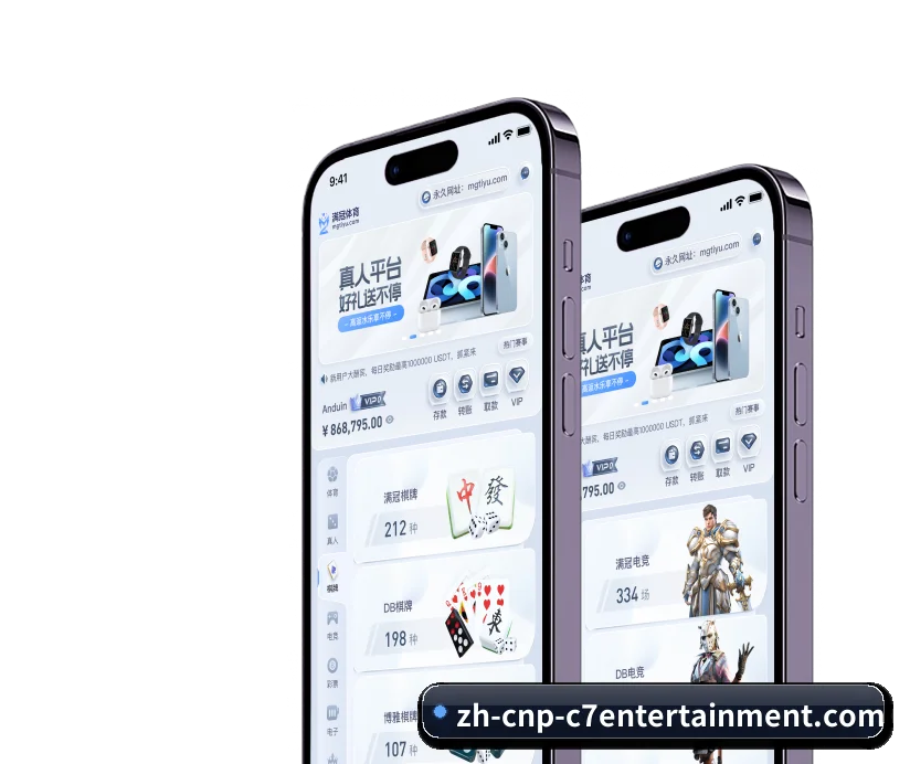 项目启航 - 平台正式进入运营阶段,通过多项技术合规核验,专注构建标准化、低延迟的体育实况资讯网络。 | C7China